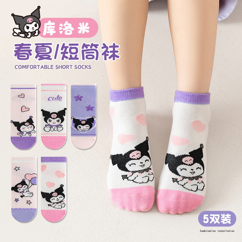 Baby Clothing For Girls - 5 пар милых детских коротких носков